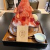 無碍山房 京都髙島屋店