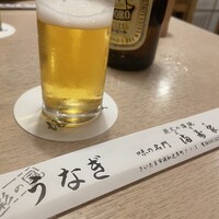 満寿家 -  満寿家 -