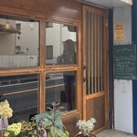 スパイスプリーズ - 