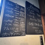 Nico Chelsea - 黒板メニュー