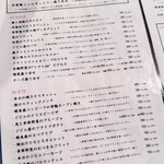 Nico Chelsea - メニュー①