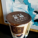 セブンイレブン - 