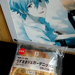 セブンイレブン - 