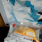 セブンイレブン - 