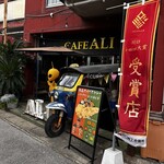 CAFE ALI - 