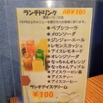 とんかつ大志 - 