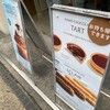MAISON CACAO 鎌倉小町本店