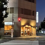 山本屋本店 - 外観①