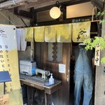 谷中ビアホール - 