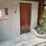 そば切り 岳空 - お店を外から