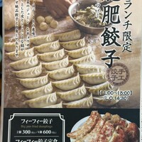青菜 丸の内ブリックスクエア店 - 