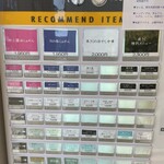 せいめん 未さく - 