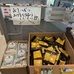 やっぱりカレーは金曜日だよね - 終戦日イベント配布品