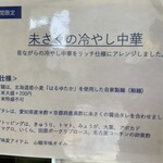 せいめん 未さく - 