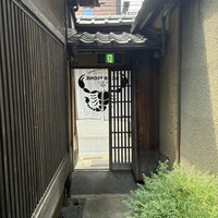 スコルピオーネ 祇園 - 