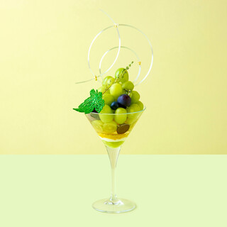 【季節のデザート】ロイヤルシャインマスカットパフェ