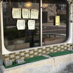 喫茶軽食 たんぽぽ - 外観
