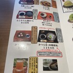 御菓子司 中村軒 - 