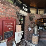 珈琲美学 アベ - 