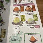 御菓子司 中村軒 - 