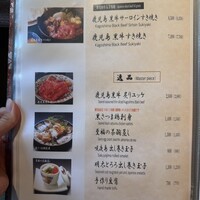 咲夜島 - 