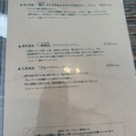 プリンス オブ ザ フルーツ - 