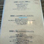 プリンス オブ ザ フルーツ - 