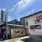 寿し処かきた - 