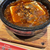 四川名菜 川府 - 花椒香るアツアツの石鍋麻婆豆腐