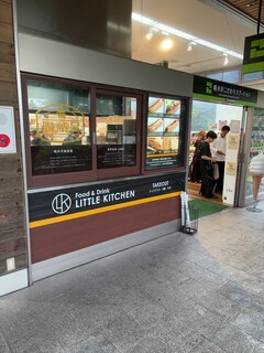 Chozume ya Karuizawautottoten