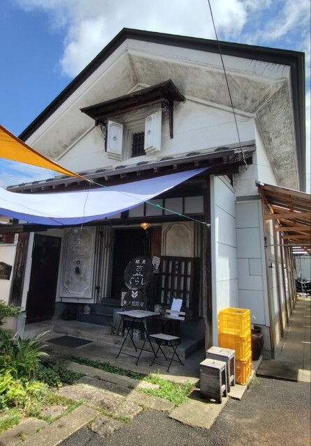 矢ﾉ目糀屋 糀屋カフェたんとKitchen - 河北町その他（カフェ）の写真