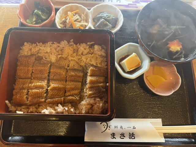 Masa Katsu