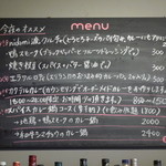 curry bar nidomi - 