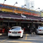 Sun Fong Bak Kut Teh - ブギッ・ビンタンの端っこ