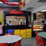 Sun Fong Bak Kut Teh - 