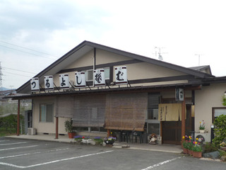 Tsuruyoshi Soba - 