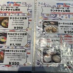 沖縄タコス くくるる - メニュー