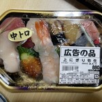 新鮮激安市場! 洛南店 - 