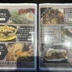 沖縄タコス くくるる - メニュー