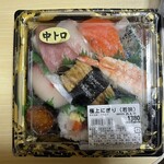 新鮮激安市場! 洛南店 - 