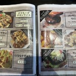 沖縄タコス くくるる - メニュー