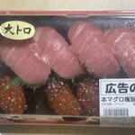 新鮮激安市場! 洛南店 - 