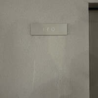 iro - 
