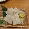 魚海船団 神田南口今川橋店