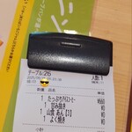 コメダ珈琲店 - 