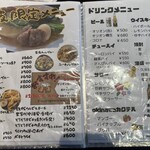 沖縄タコス くくるる - メニュー