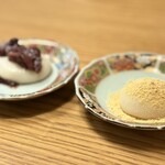 もちつもたれつ - 