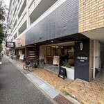 OLU BURGER KYOTO - 