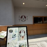 もちつもたれつ - 