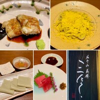 蕎庵 三たて - 